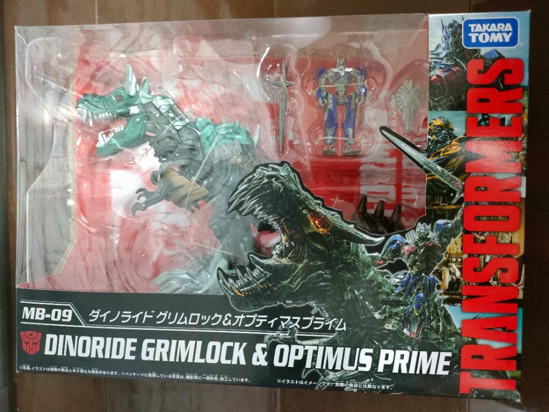 MB-09 ダイノライド グリムロック＆オプティマスプライム トランスフォーマー