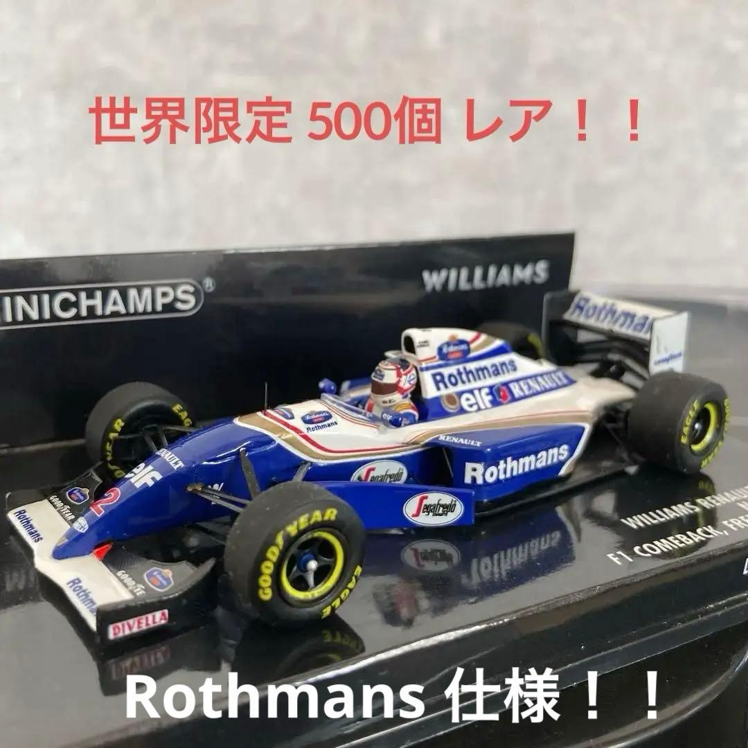 ミニチャンプス F1 ウィリアムズ FW16 ナイジェル マンセル