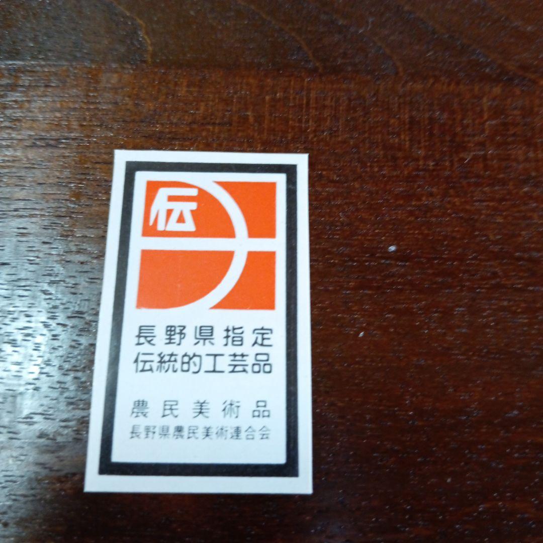 japan 長野県 上田農民美術　 二代目中村実　木彫物入れ