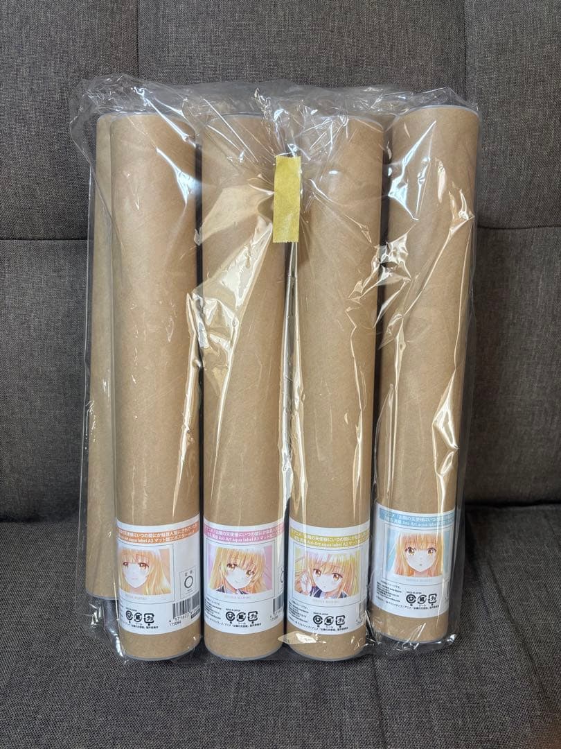 お隣の天使様にいつの間にか駄目人間にされていた件　A3ポスター