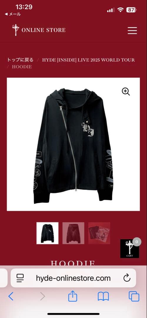 HYDE INSIDE 2025パーカー　LサイズLARA