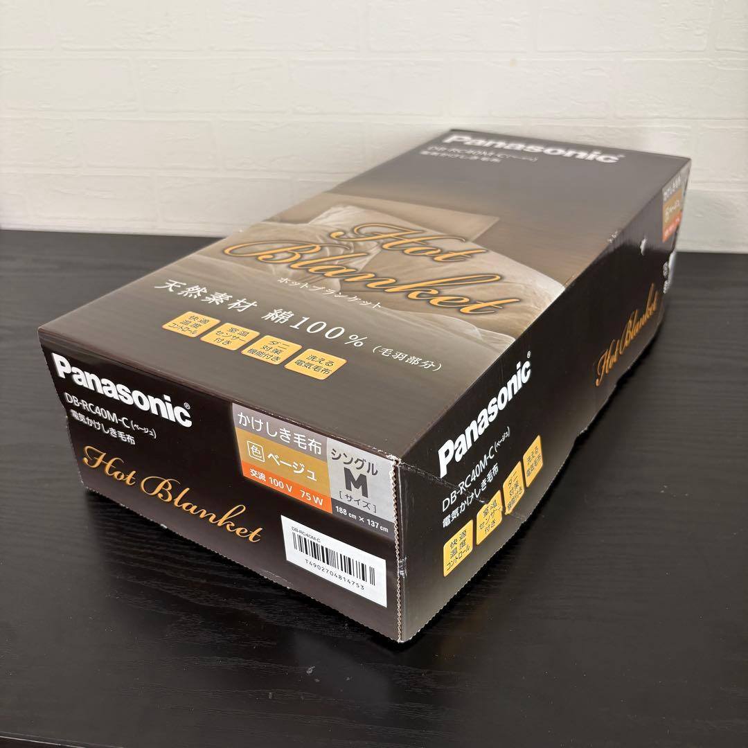 未使用保証付☆パナソニック 電気かけしき毛布 シングルMサイズ ベージュ