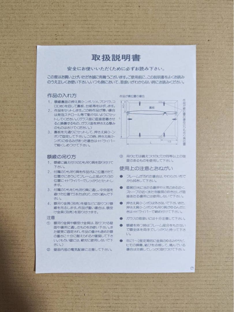 バカとテストと召喚獣 磯村知美 (霧島翔子) 直筆サイン入り 複製原画
