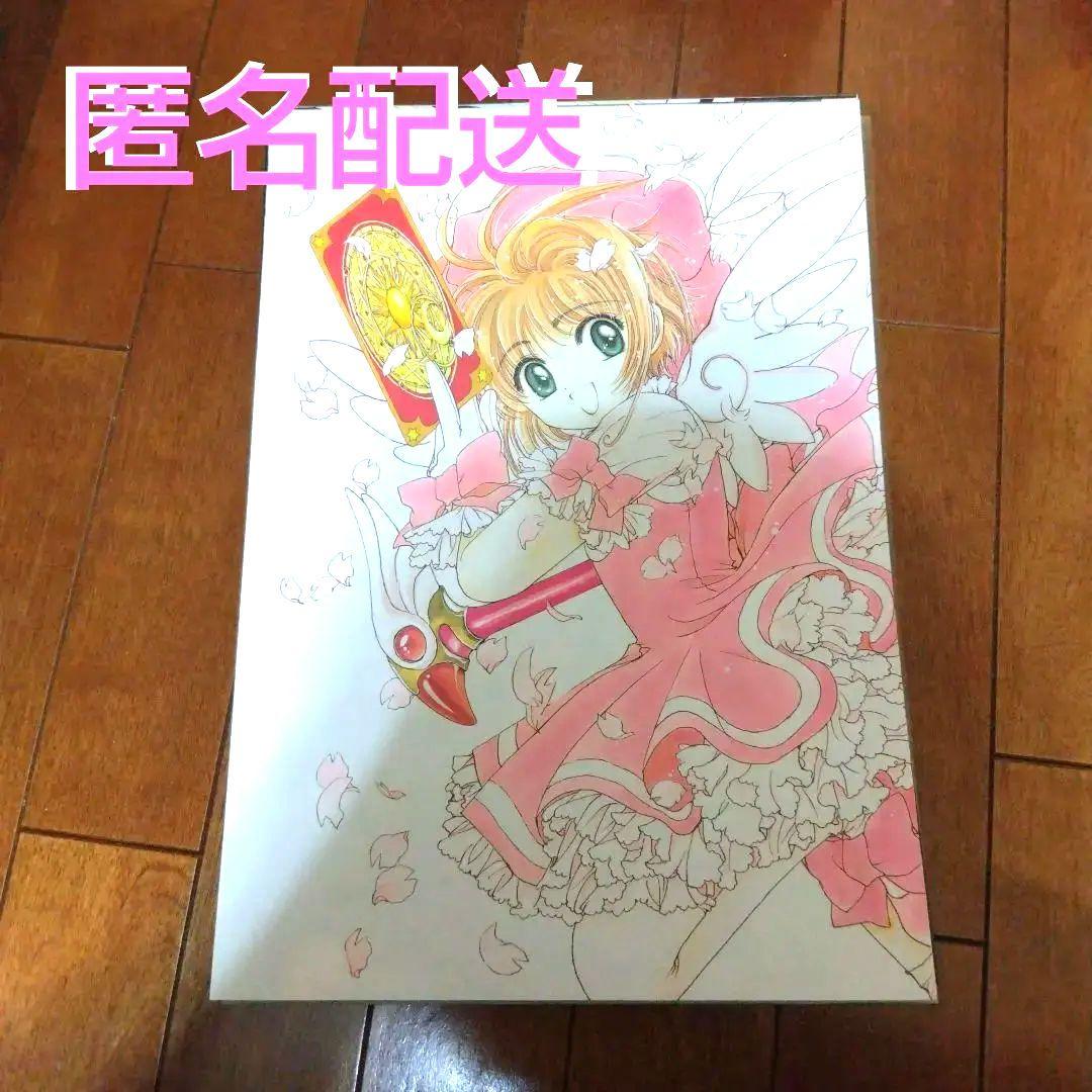 【タイムセール】CLAMP 30周年記念複製原画セット