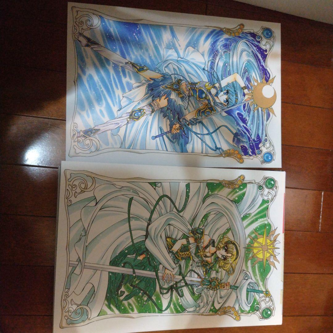 【タイムセール】CLAMP 30周年記念複製原画セット