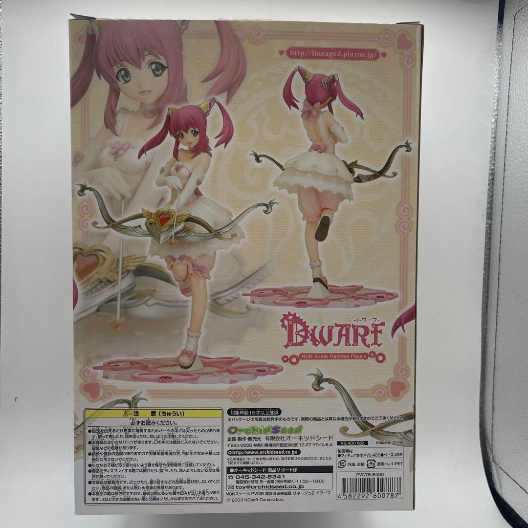 ドワーフ　リネージュ　オーキッドシード