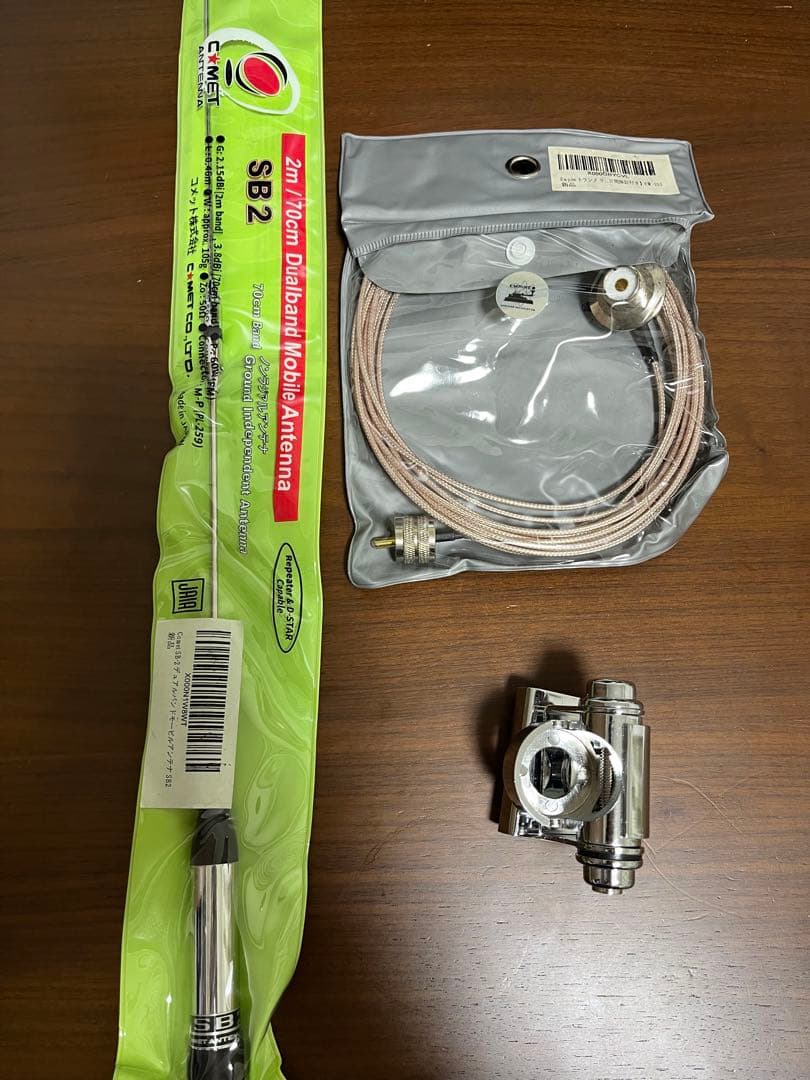 ICOM IC-2730 デュアルバンドトランシーバー