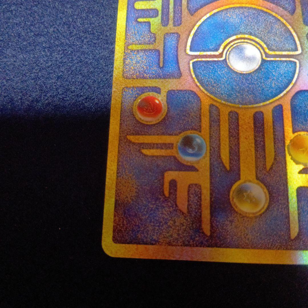 古代ミュウ　エラー版　Nintedo