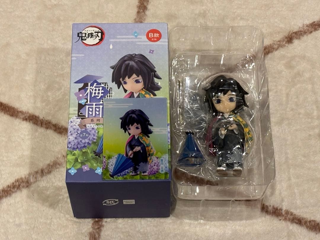 鬼滅の刃 フィギュア 梅雨シリーズ 冨岡義勇