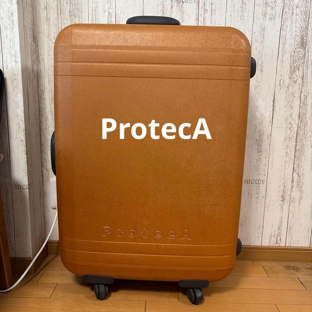 プロティカ　大容量スーツケース　ProtecA