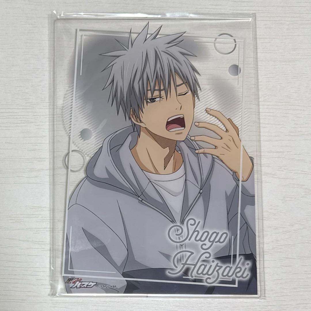 黒子のバスケ アトレ キャラポップストア くじ A賞　アクリルボード 灰崎 祥吾