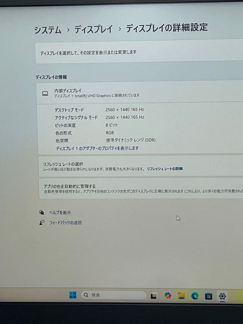 Windowsノート本体 Raytrek R5-AA5S i7-12650H 16GB RTX3050