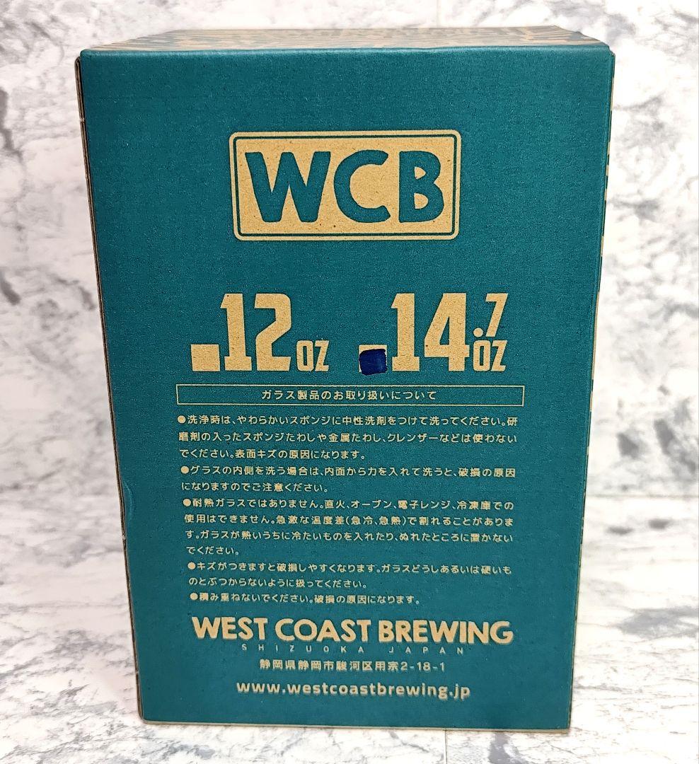 WCB × 電気グルーヴ コラ 第３段　ジョッキ型グラス 14oz