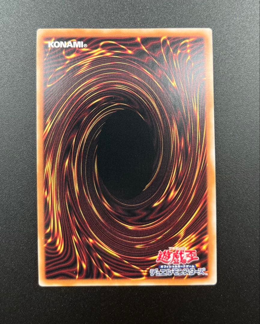 ブラック•マジシャン•ガール QCCU クォーターセンチュリーシークレットレア