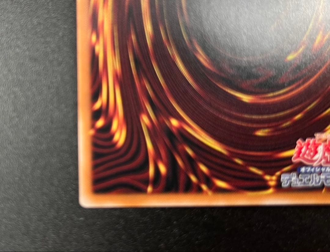 ブラック•マジシャン•ガール QCCU クォーターセンチュリーシークレットレア