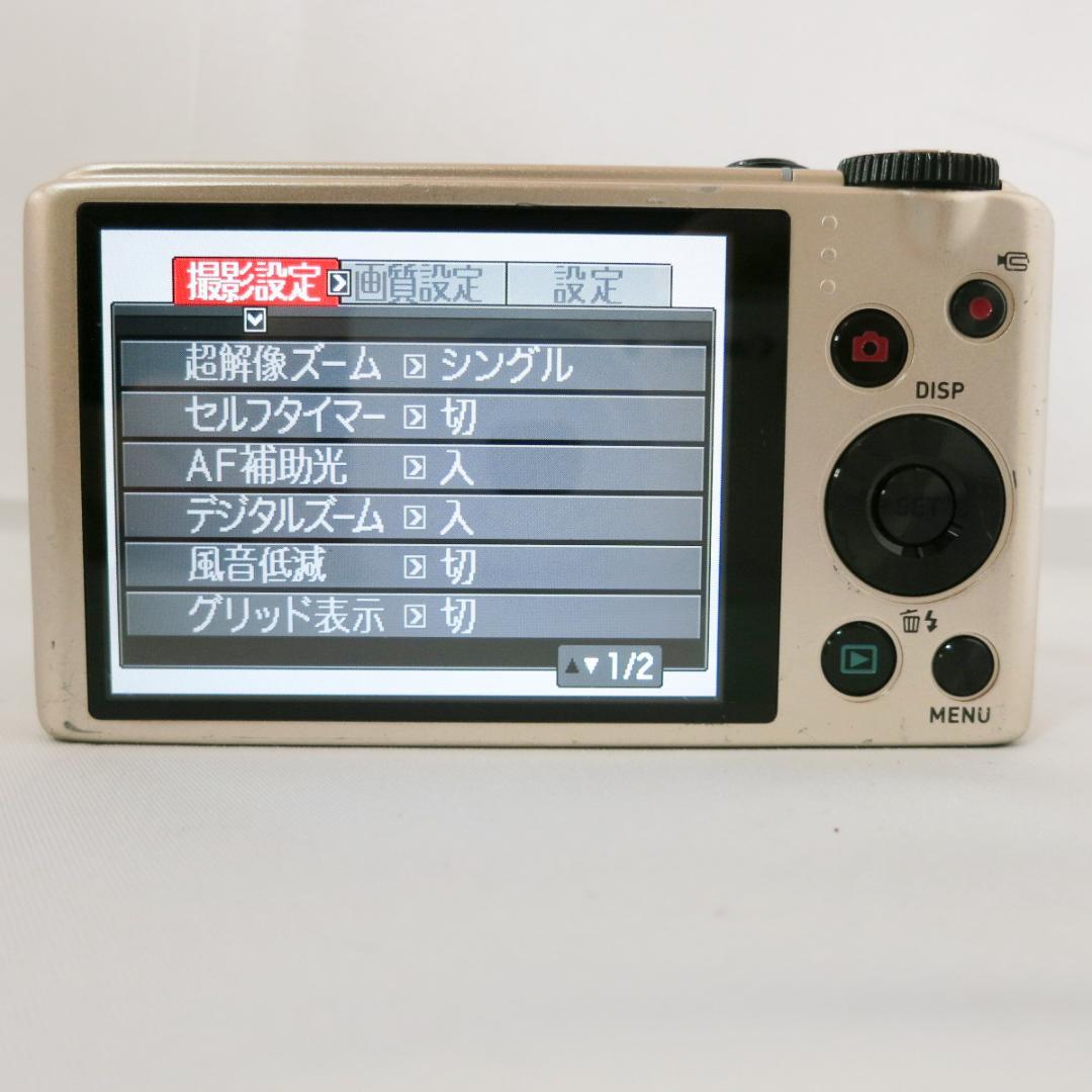 CASIO EXILIM EX-ZR300 ゴールド コンパクトデジタルカメラ