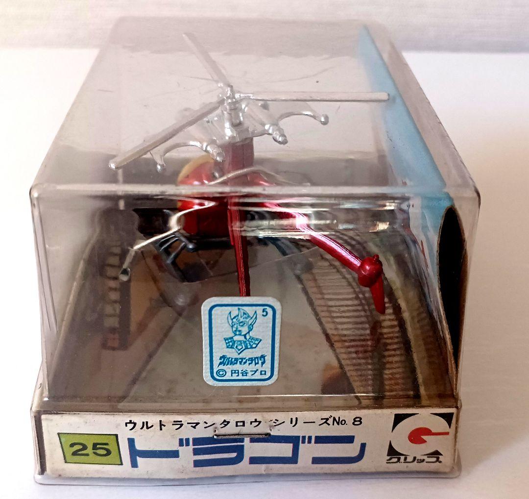 【永大グリップ　ウルトラマンタロウシリーズ　 ドラゴン 】