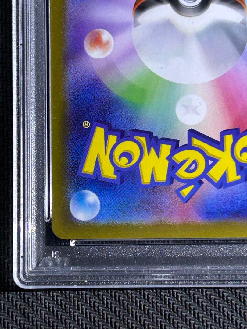 【PSA10】ブラッキーex SAR テラスタルフェスex ブイズ　②