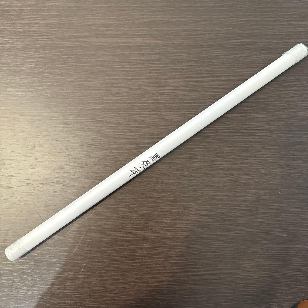 鬼滅の刃 ダイニング お楽しみくじ Wチャンス B2 原画 ポスター 黒死牟