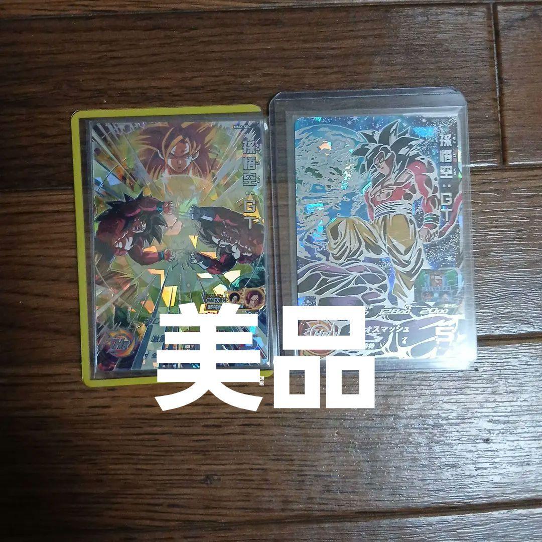 um9-sec 孫悟空:gt 、ＭＭ２-SEC 孫悟空GT、