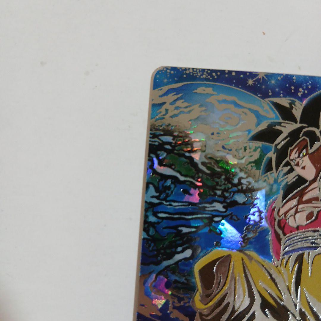 um9-sec 孫悟空:gt 、ＭＭ２-SEC 孫悟空GT、ドラゴンボールカード