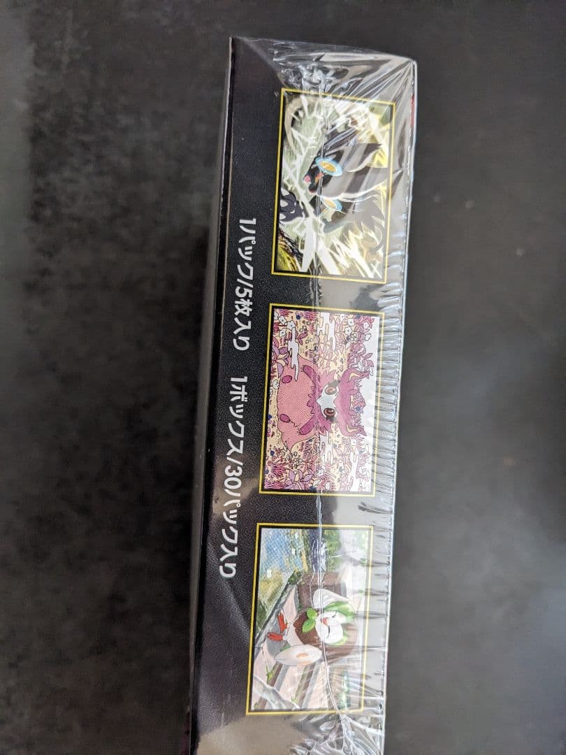 ポケモンカードゲーム ムニキスゼロシュリンク付き未開封品 2BOXセット