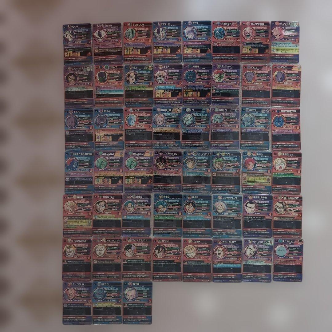 最終の最終値下げ！！ドラゴンボールヒーローズ カード まとめ売り