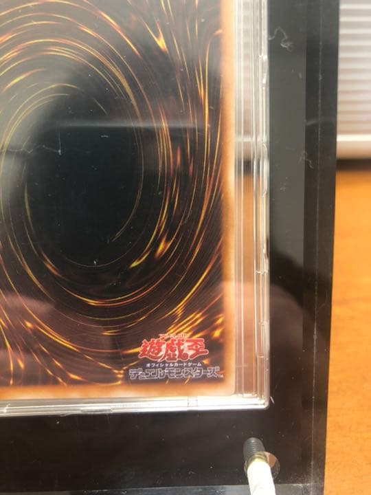 遊戯王 ブラック・マジシャン　レリーフ　アルティメットレア