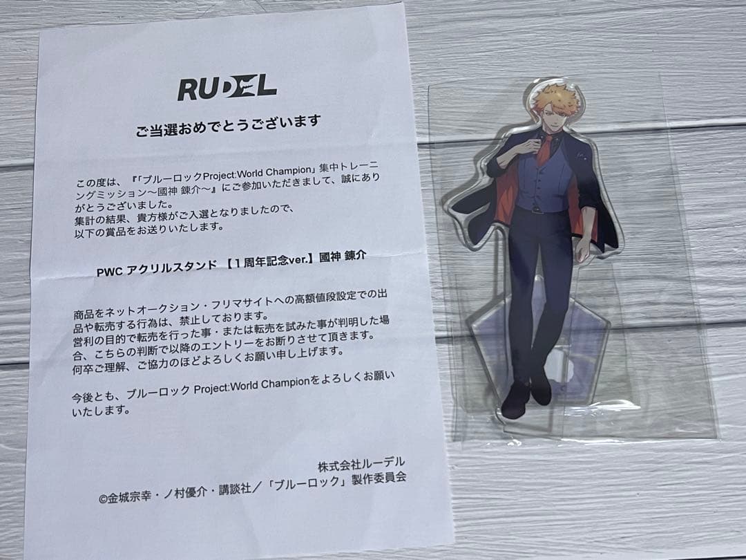 ブルーロックpwc アクリルスタンド　1周年記念ver 國神錬介