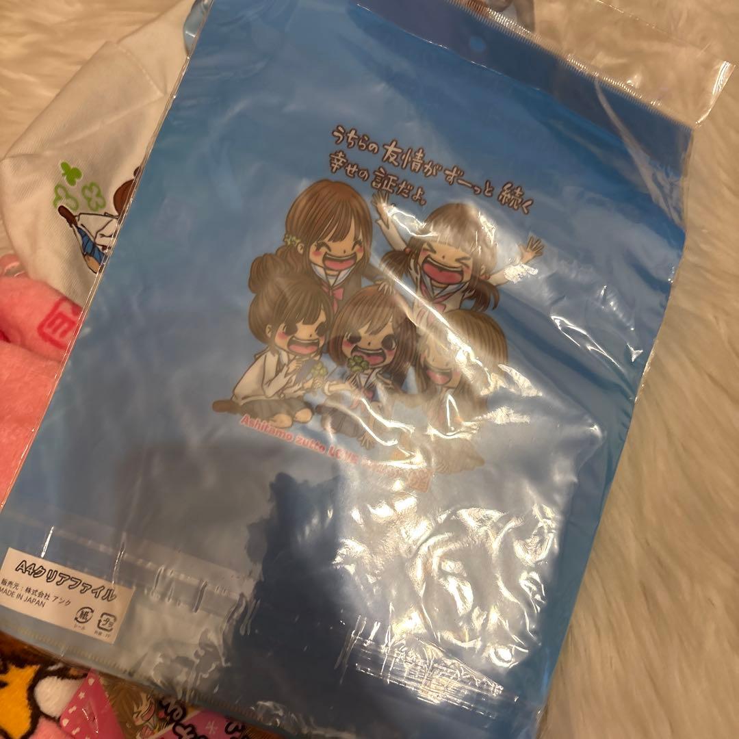 ラブ友　一期一会　平成レトロ　メモ帳 タオル　まとめ　クリアファイル
