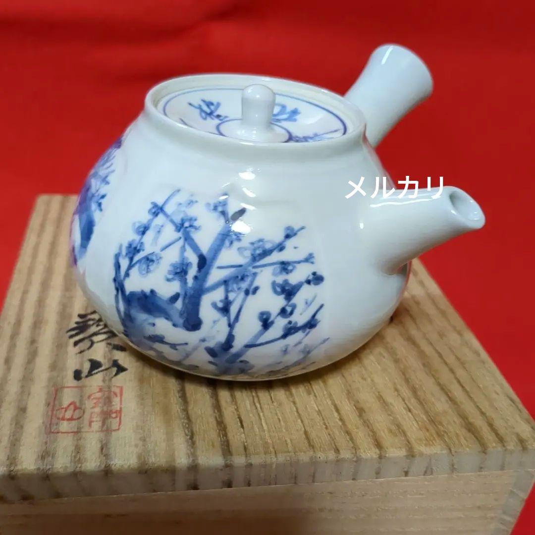 煎茶道具　急須　京焼/寶山