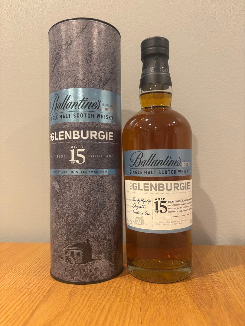 バランタイン　グレンバーギー15年