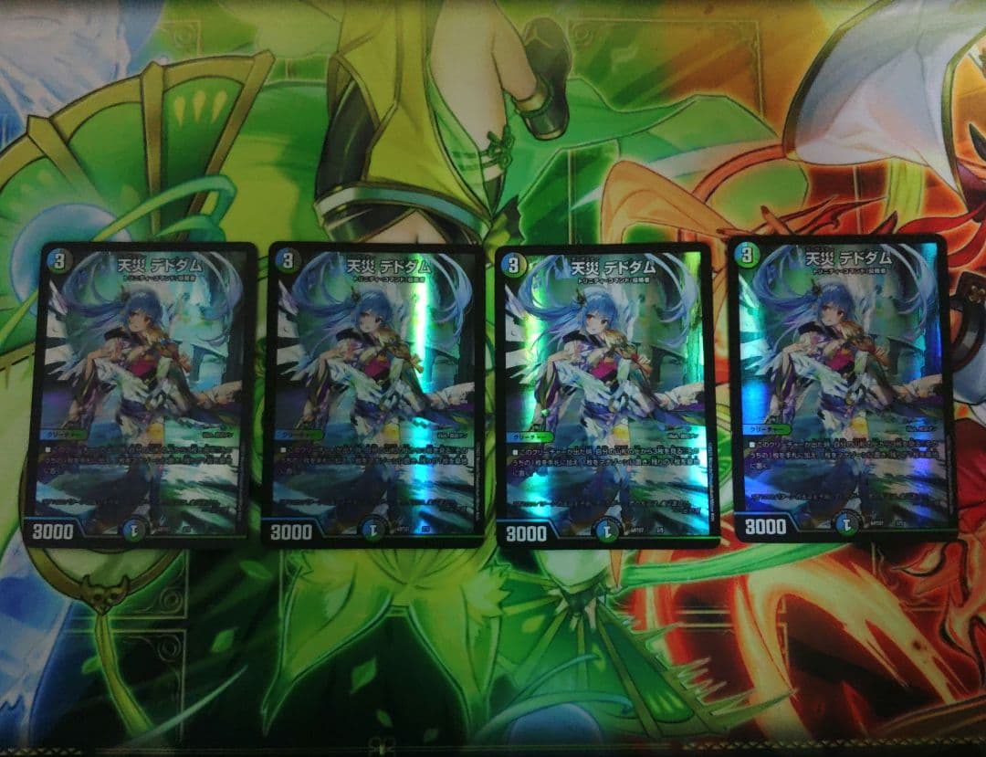 天災デドダム　神アート