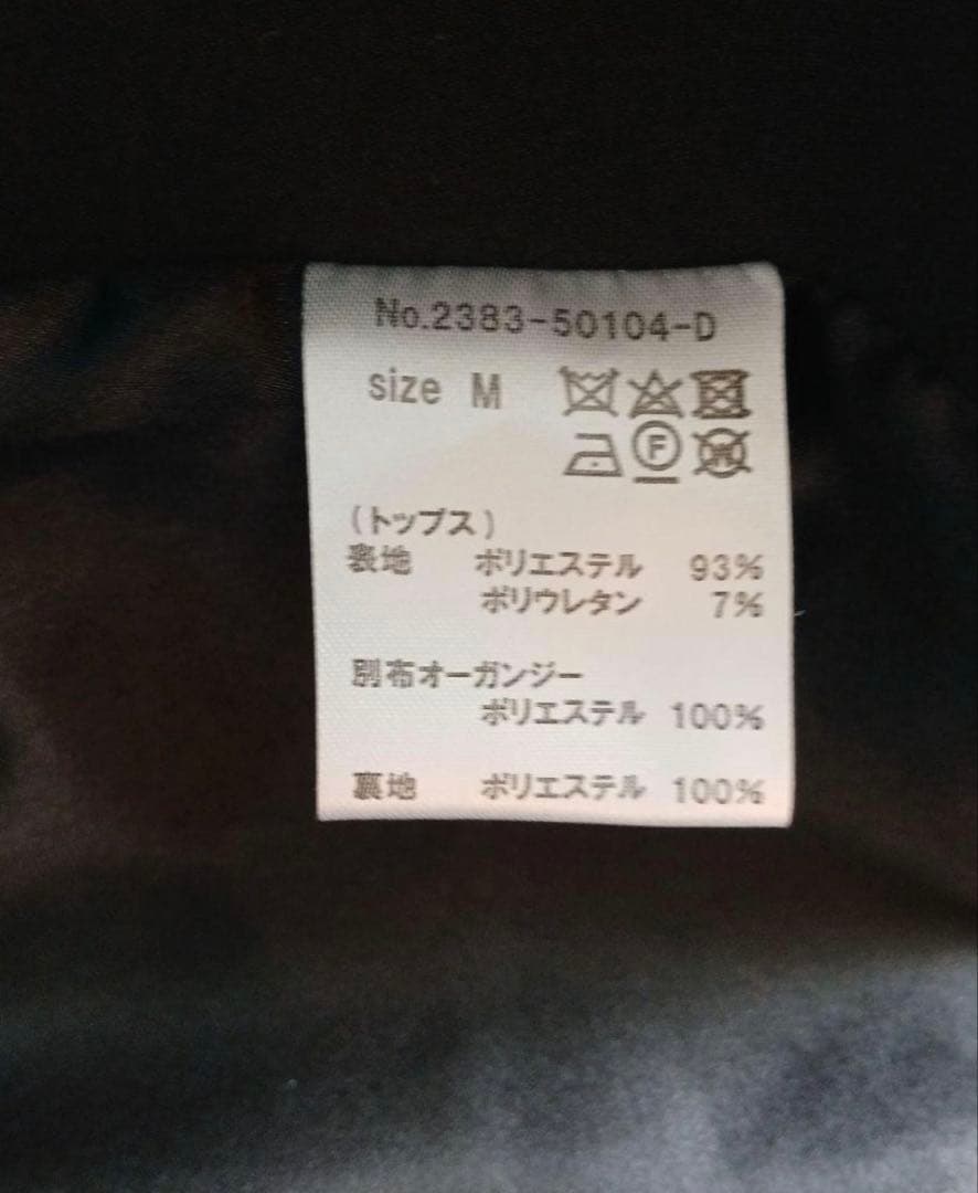 バッグとセット売り♡coronfrombagとバックシアージレセットアップドレス