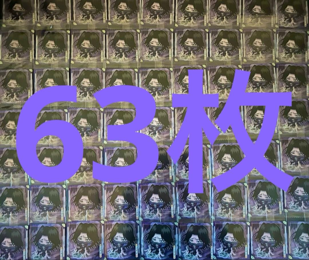 フェイタン　ウエハース　HUNTER×HUNTER ハンターハンター