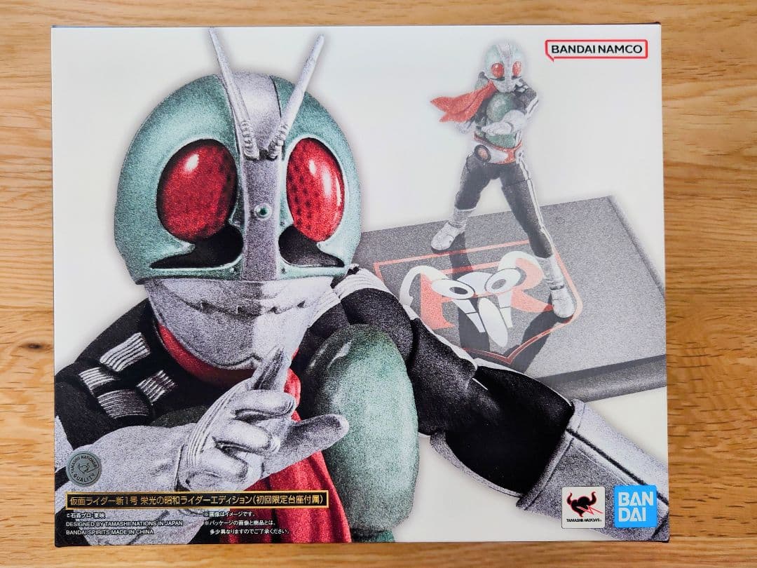 SHフィギュアーツ（真骨彫） 仮面ライダー新1号 栄光の昭和ライダーエディション