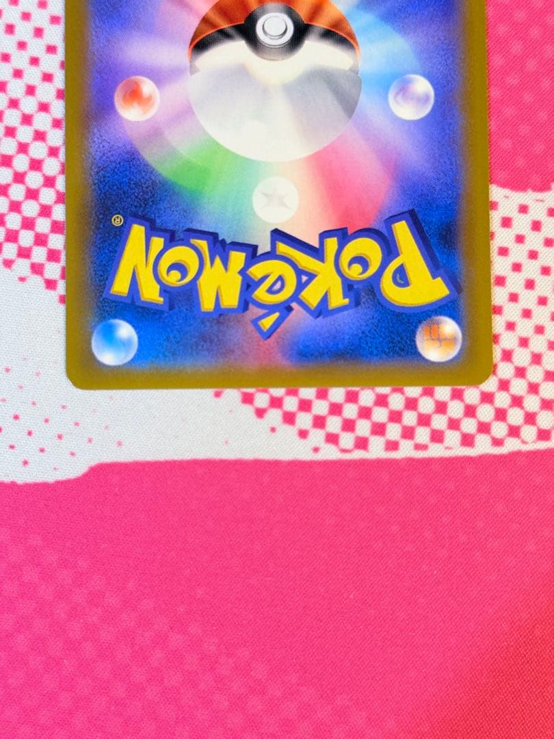 コイキング＆ホエルオーGX SR SM9 タッグボルト 099/095