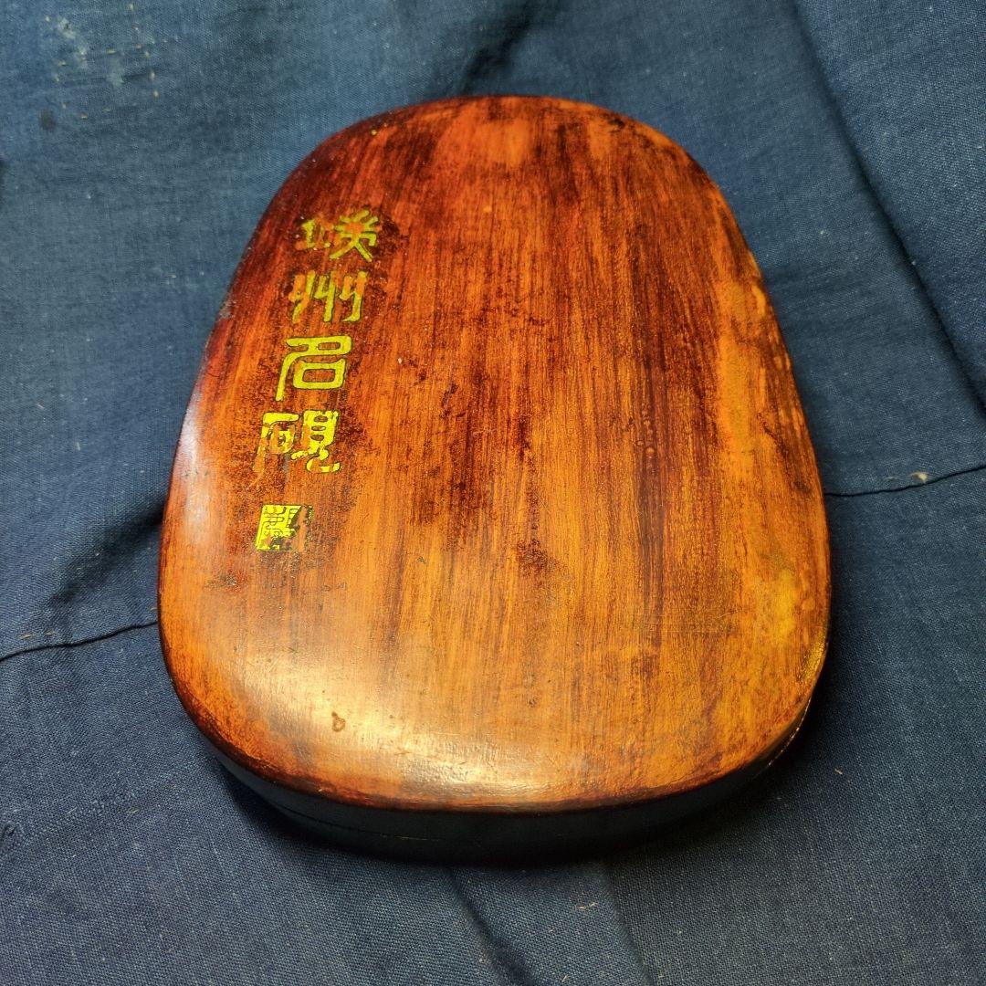 素晴らしい端渓名硯です。見事です