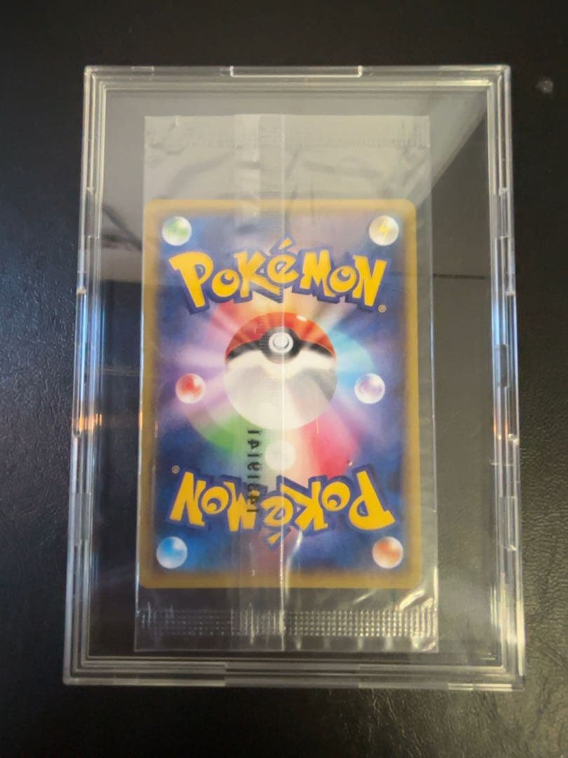 おきがえピカチュウ 099/XY-P 未開封 プロモ