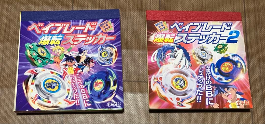 ベイブレード　カードゲーム