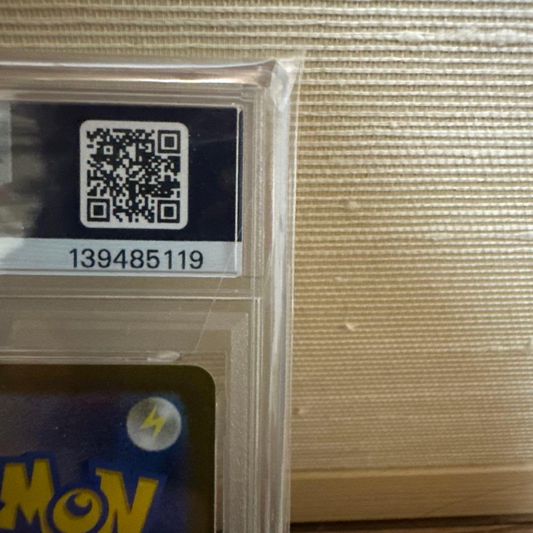 レシラムex BW RARE GEM MT 10 #174PSA10