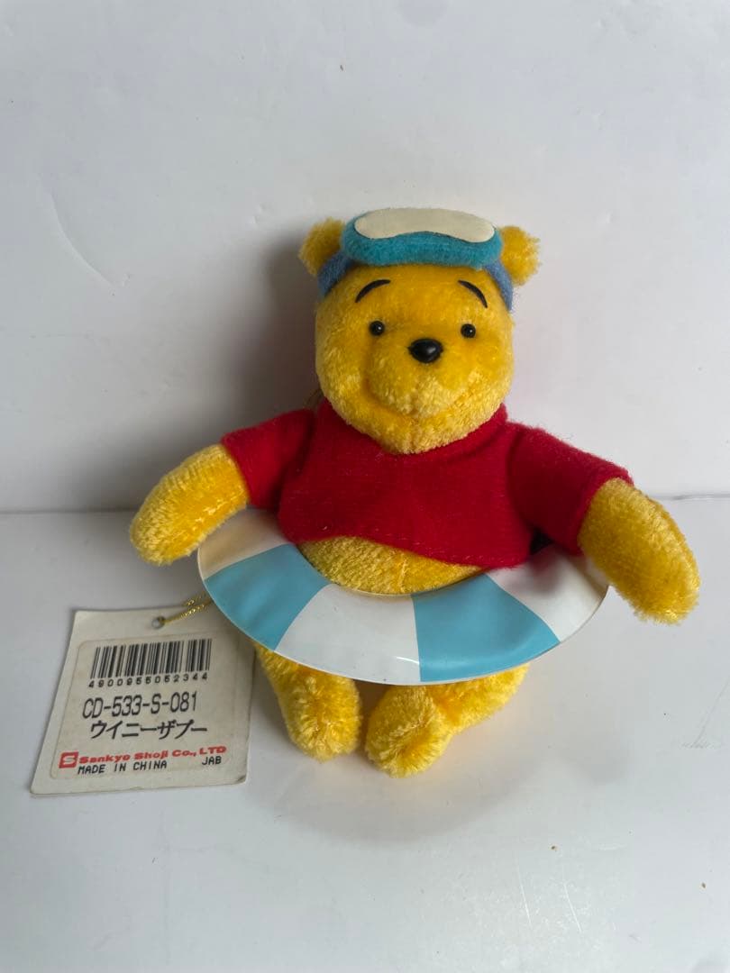 希少　プーさん　マスコット　オルゴール　ディズニー　激レア　タグ付き