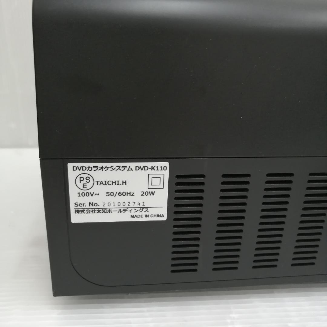 ANABAS カラオケ機 dvd-k110