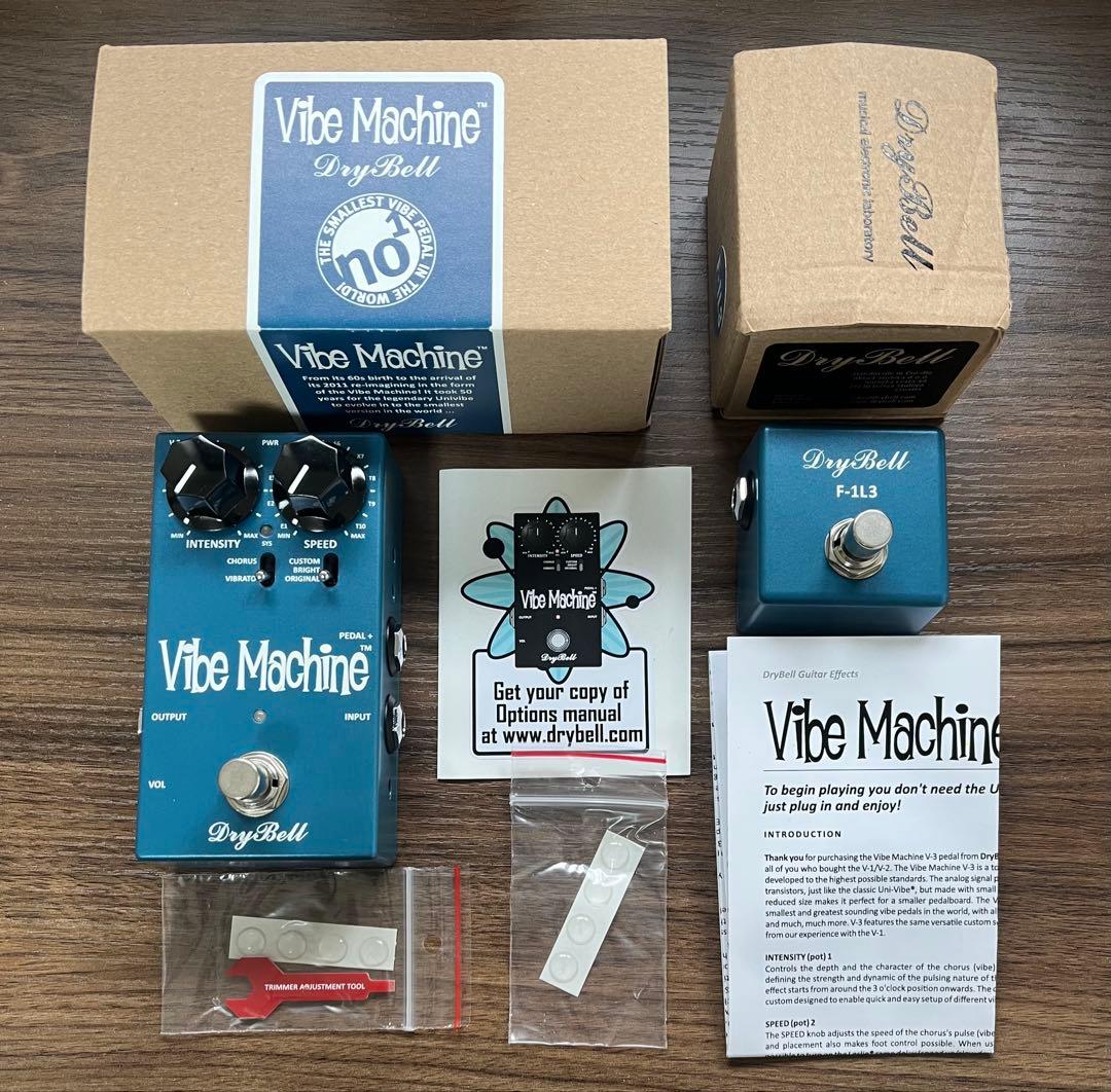 Drybell Vibe Machine V-3 Uni-Vibe ドライベル