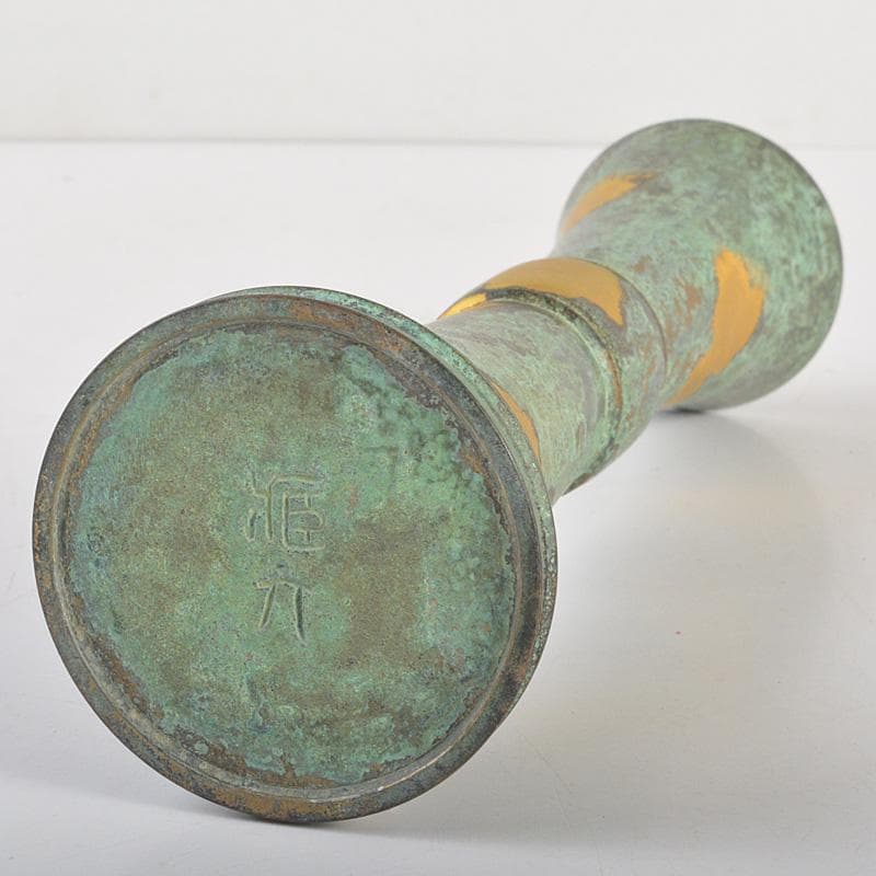 平安　秦蔵六造　 塗金銅　立鼓式花瓶　M　R7423