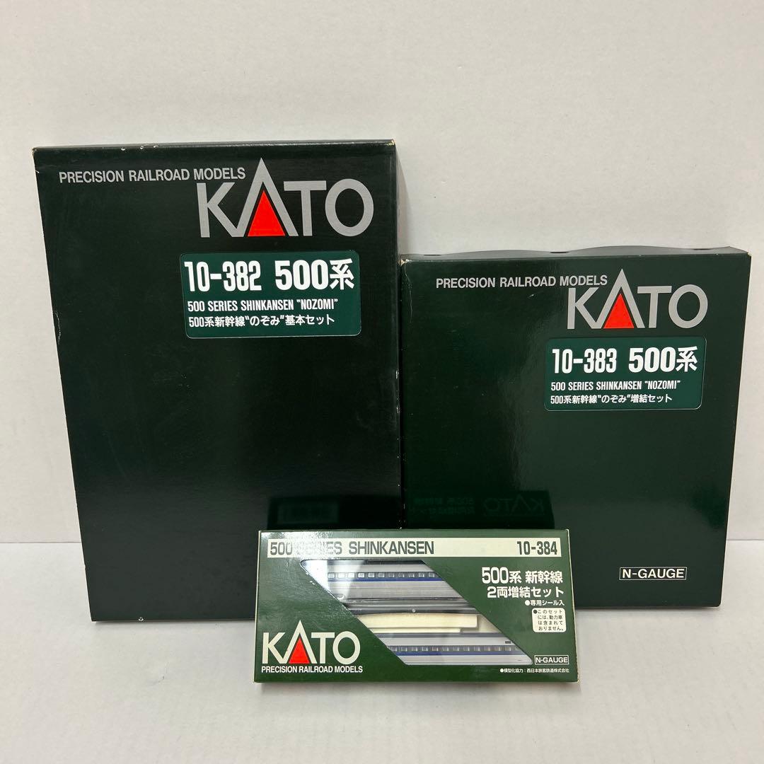 KATO Nゲージ 500系 新幹線 \