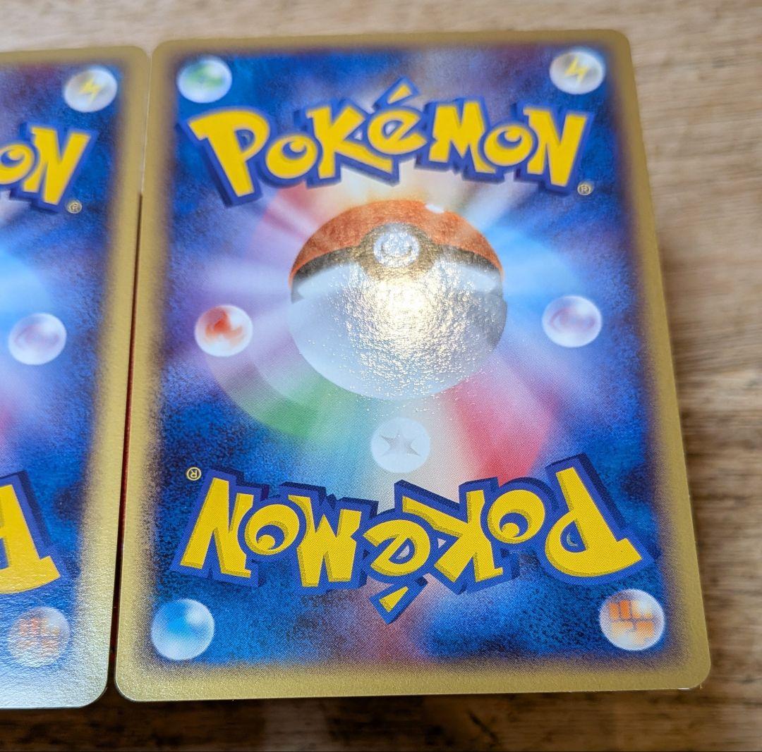 む*む様 サンダー ファイヤー フリーザー PT3