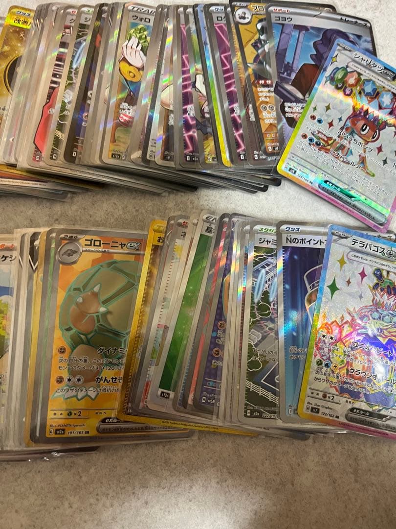 ポケモンカード 引退品　⑤