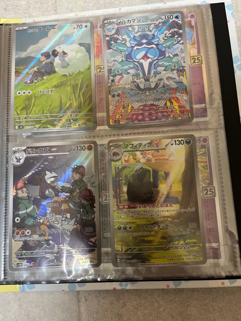 ポケモンカード 引退品　⑤