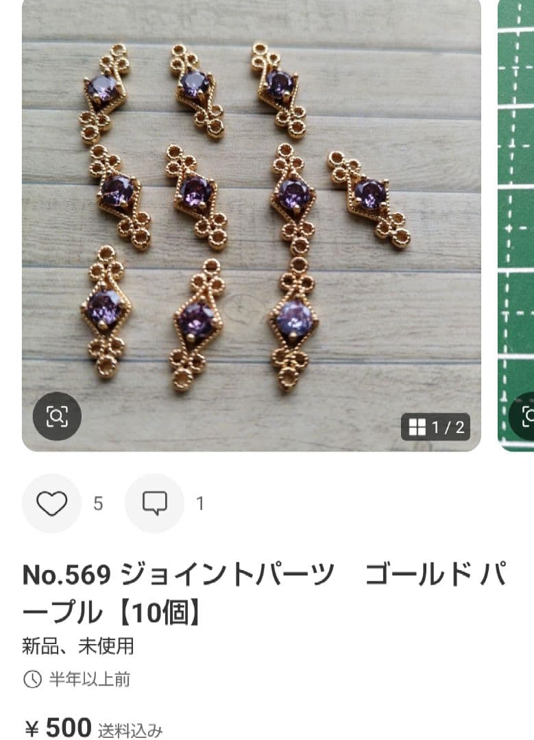 14点おまとめ　n20 馬のチャーム　ゴールド【50個】干支　縁起物